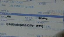 河南卡油卡最新爆料,揭秘油卡使用内幕与监管漏洞